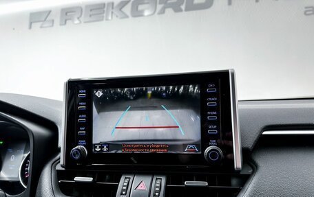 Toyota RAV4, 2020 год, 3 150 000 рублей, 20 фотография