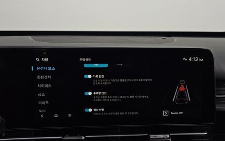 Hyundai Kona, 2023 год, 2 271 000 рублей, 15 фотография