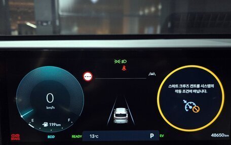 Hyundai Kona, 2023 год, 2 431 000 рублей, 11 фотография