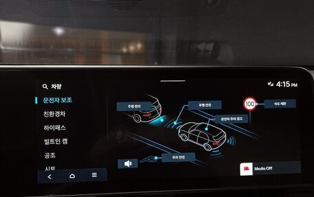 Hyundai Kona, 2023 год, 2 431 000 рублей, 21 фотография