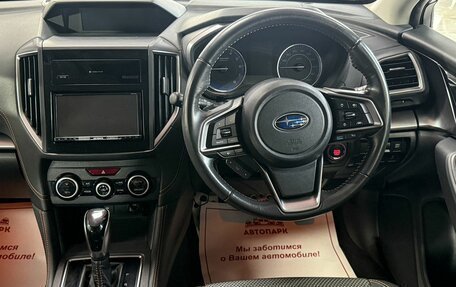 Subaru XV II, 2019 год, 2 299 000 рублей, 16 фотография