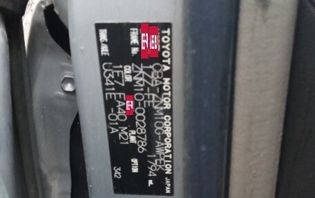 Toyota ISis I, 2005 год, 680 000 рублей, 13 фотография