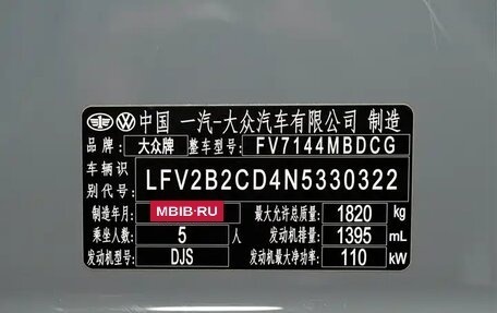 Volkswagen Golf VIII, 2023 год, 2 099 000 рублей, 25 фотография