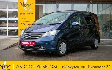 Honda Freed I, 2010 год, 898 000 рублей, 2 фотография