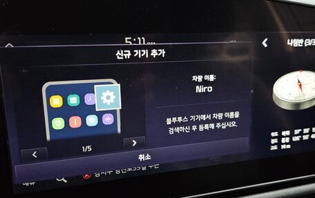 KIA Niro, 2023 год, 2 093 000 рублей, 13 фотография