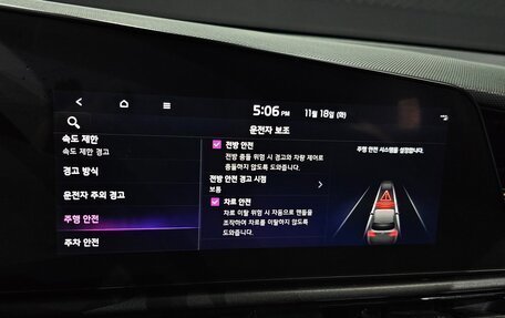 KIA Niro, 2022 год, 2 013 000 рублей, 16 фотография