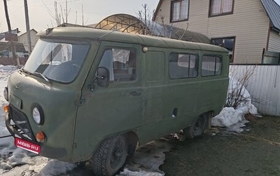 ЛуАЗ 469, 1983 год, 128 000 рублей, 1 фотография