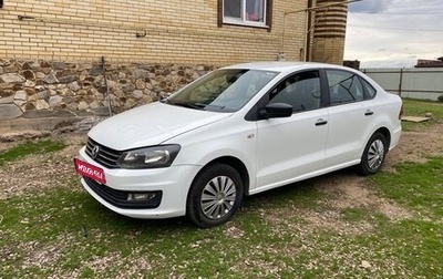 Volkswagen Polo VI (EU Market), 2019 год, 550 000 рублей, 1 фотография