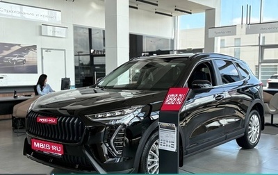 Haval Jolion, 2026 год, 2 799 000 рублей, 1 фотография