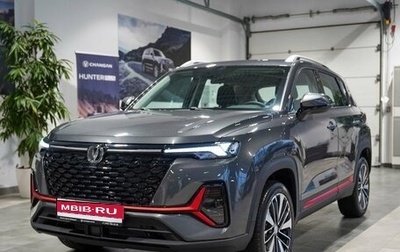 Changan CS35 Plus, 2025 год, 2 629 900 рублей, 1 фотография