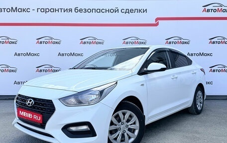 Hyundai Solaris II рестайлинг, 2020 год, 1 568 000 рублей, 1 фотография