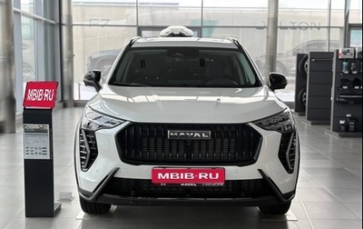 Haval Jolion, 2026 год, 2 899 000 рублей, 1 фотография