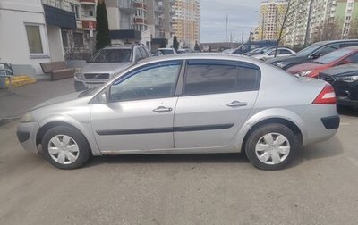 Renault Megane II, 2005 год, 195 000 рублей, 1 фотография
