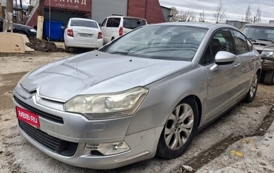 Citroen C5 II, 2012 год, 460 000 рублей, 1 фотография