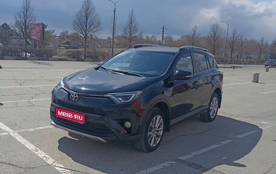 Toyota RAV4, 2018 год, 2 620 000 рублей, 1 фотография