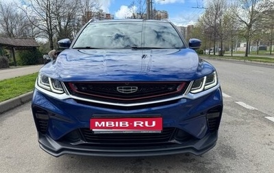 Geely Coolray I, 2021 год, 1 850 000 рублей, 1 фотография