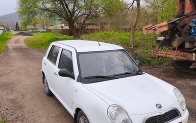Lifan Smily I (330) рестайлинг, 2013 год, 289 000 рублей, 1 фотография