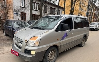 Hyundai H-1 II рестайлинг, 2005 год, 399 000 рублей, 1 фотография