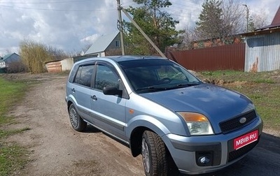 Ford Fusion I, 2006 год, 450 000 рублей, 1 фотография