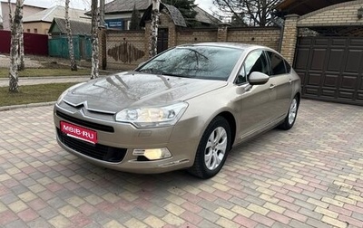 Citroen C5 II, 2010 год, 670 000 рублей, 1 фотография