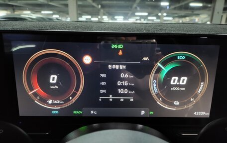 Hyundai Kona, 2023 год, 2 487 000 рублей, 10 фотография