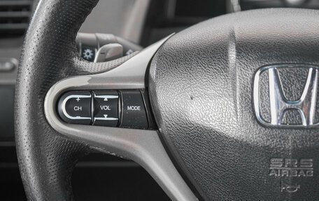 Honda Civic VIII, 2007 год, 749 000 рублей, 17 фотография