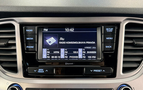 Hyundai Solaris II рестайлинг, 2020 год, 1 568 000 рублей, 11 фотография