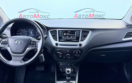 Hyundai Solaris II рестайлинг, 2020 год, 1 568 000 рублей, 8 фотография