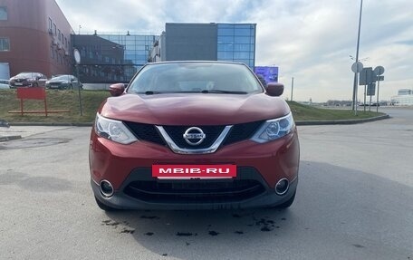Nissan Qashqai, 2016 год, 1 479 000 рублей, 2 фотография