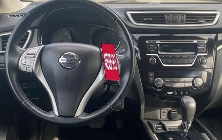 Nissan Qashqai, 2016 год, 1 479 000 рублей, 10 фотография