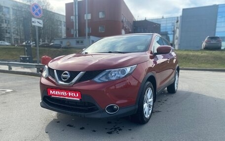 Nissan Qashqai, 2016 год, 1 479 000 рублей, 3 фотография