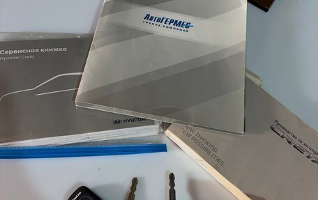 Hyundai Creta I рестайлинг, 2017 год, 1 600 000 рублей, 2 фотография