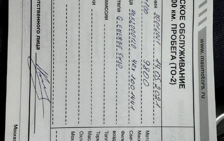 Chery Tiggo 4 I рестайлинг, 2020 год, 990 000 рублей, 18 фотография