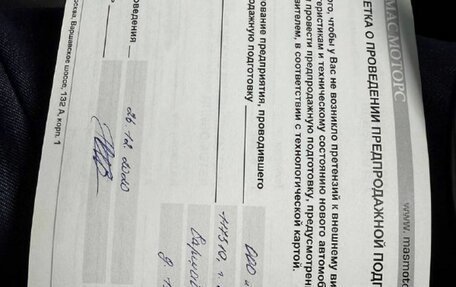 Chery Tiggo 4 I рестайлинг, 2020 год, 990 000 рублей, 19 фотография