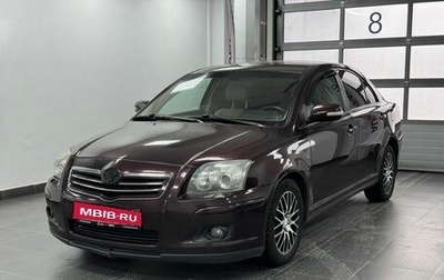 Toyota Avensis III рестайлинг, 2008 год, 749 000 рублей, 1 фотография