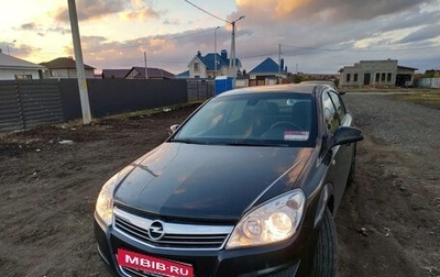 Opel Astra H, 2012 год, 800 000 рублей, 1 фотография