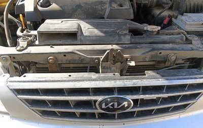 KIA Spectra II (LD), 2009 год, 260 000 рублей, 1 фотография