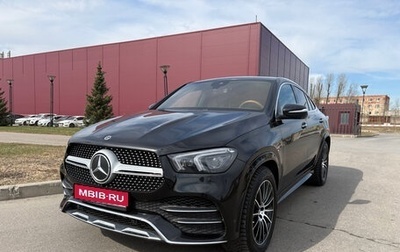 Mercedes-Benz GLE Coupe, 2020 год, 7 277 000 рублей, 1 фотография