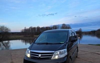 Toyota Alphard III, 2006 год, 2 000 000 рублей, 1 фотография