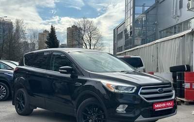 Ford Kuga III, 2016 год, 1 339 000 рублей, 1 фотография