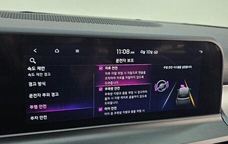 KIA Seltos I, 2024 год, 2 602 000 рублей, 17 фотография