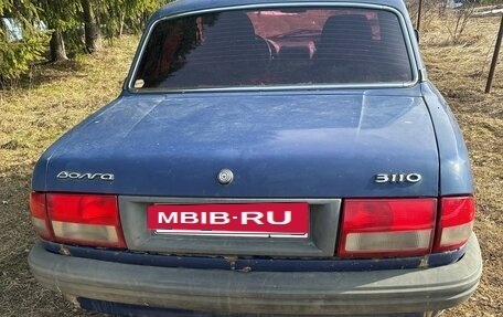 ГАЗ 3110 «Волга», 1999 год, 75 000 рублей, 6 фотография