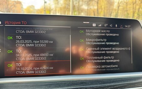 BMW X7, 2020 год, 10 400 000 рублей, 30 фотография