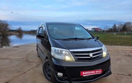 Toyota Alphard III, 2006 год, 2 000 000 рублей, 2 фотография