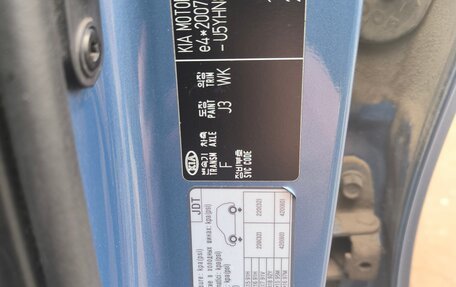 KIA cee'd III, 2013 год, 1 199 000 рублей, 16 фотография