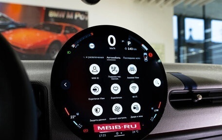MINI Hatch, 2024 год, 5 430 000 рублей, 15 фотография