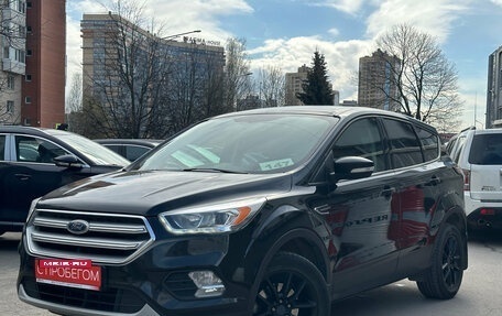 Ford Kuga III, 2016 год, 1 339 000 рублей, 3 фотография