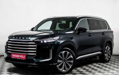 CheryExeed VX, 2023 год, 3 669 000 рублей, 1 фотография