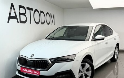 Skoda Octavia IV, 2021 год, 2 480 000 рублей, 1 фотография