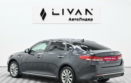 KIA Optima IV, 2018 год, 1 345 000 рублей, 2 фотография
